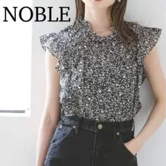 NOBLE ノーブル　モノトーンフラワープリントノースリブラウス