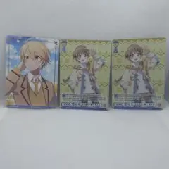 るぅとくんWSB3枚