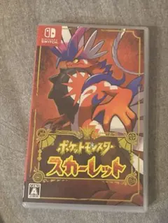 ポケットモンスター スカーレット