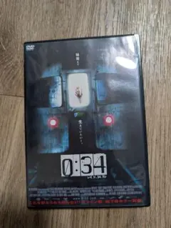 フランカ・ポテンテ主演ホラー 0:34 DVD
