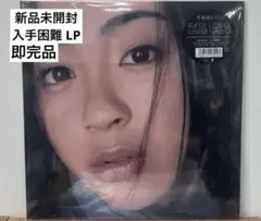 【新品未開封】【レコード】宇多田ヒカル First Love