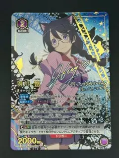 Item thumbnail for item e1a4d573-9357-4a83-bbf8-367b6b05b51d