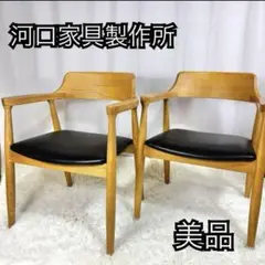 くまもん様　専用