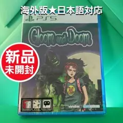【新品】PS5 Gloom and Doom 海外版 日本語対応