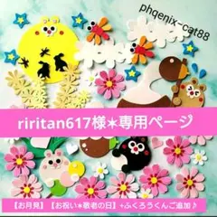 ◆№107【お月見】クラフトパンチ・ペーパークラフト・メッセージ・花・アルバム