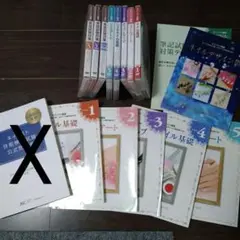 ユーキャン ネイル講座