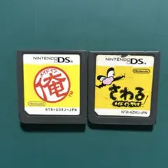 〘DSソフト〙さわるメイド イン ワリオ / メイド イン 俺 セット