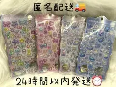 新品　ボンボンドロップシール　オーロラシリーズ　4枚セット