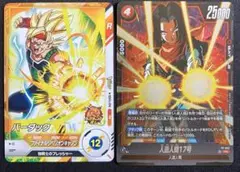 Item thumbnail for item 150d1f1c-9c11-45d3-a7e0-c8b0d0eca7c6