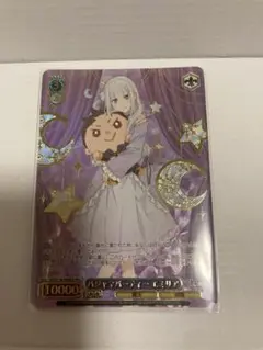 2025年最新】パジャマパーティ エミリアの人気アイテム - メルカリ