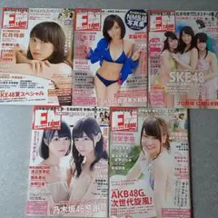 '13.3月号・'14.8.9.10.12月号・月刊エンタメ おまとめセット