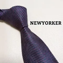 ニューヨーカー ネクタイ チェック ストライプ ドット 総柄