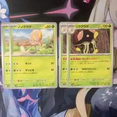 ノノクラゲ・リククラゲ　ねんきんコロニー ダブルセット