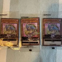 遊戯王カード　ハイチュウ　ブラックマジシャンガール　3枚セット