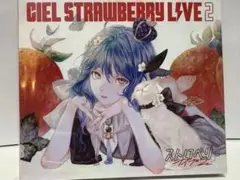 【CIEL】ストロベリーライブ2(未開封)