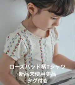 soft cheese Tシャツ 160㎝