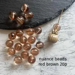 nuance beads red brown