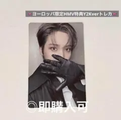 【出回り無し】ATEEZ ユノ ヨーロッパ限定 HMV特典 Y2Kverトレカ