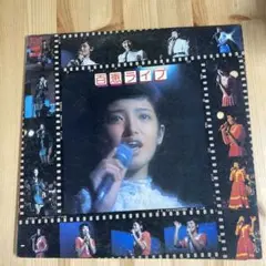 百恵ライブ/ 山口百恵 2枚組LPレコード