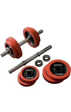 【未使用】iROTEC ダンベルセット 1.25kg 2.5kg