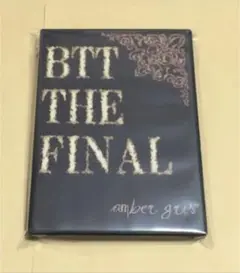 amber gris/BTT THE FINAL DVD (Ruvieメンバー)