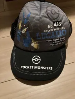 ポケットモンスター ルカリオ キャップ No.448