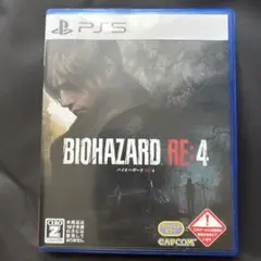 PS5 バイオハザード RE:4 通常版