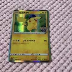 ポケモンカード ピカチュウ R ワイルドボルト