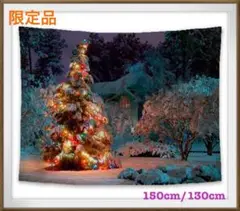 ⭕️冬物語り静寂聖夜深森山荘クリスマスツリータペストリー留具付き匿名スピード発送⭕
