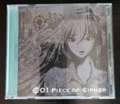 Piece of Cipher - ELECTROCUTICA ボカロ 同人CD Listen to Piece of Cipher + [Preview] - SS2013 by