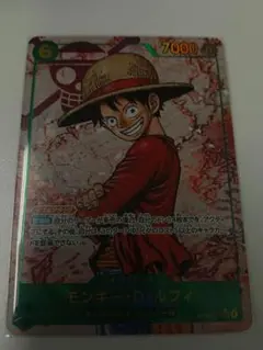 ワンピース モンキー・D・ルフィ　シークレット　 パラレル