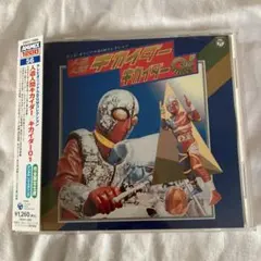 テレビオリジナルBGMコレクション～人造人間キカイダー,キカイダー01(ゼロワ…
