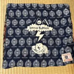 ラコスバーガー クッションカバー