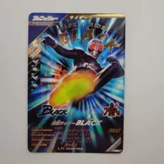 ガンバレジェンズ CX 3弾 LR BLACK オマケつき