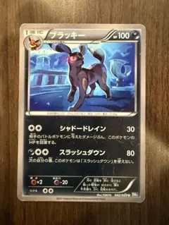 ブラッキー★キズあり★BW★ポケモンカード★ポケットモンスター★ポケカ