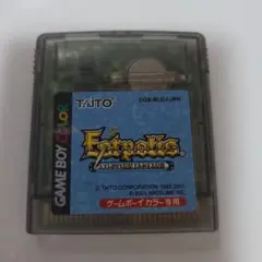 GB エストポリス伝記
