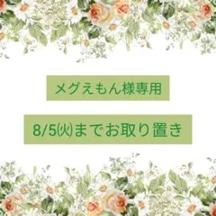 《No.1777❀》ハンドメイド　レジンヘアゴム　オレンジmix　ゴールド　大
