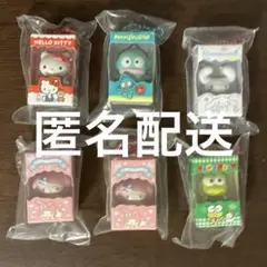 チョコボックス　サンリオ　シークレット込み