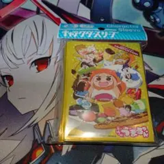 エンスカイ スリーブ サプライ 干物妹！うまるちゃん