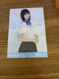 乃木坂生写真 遠藤さくら 香川ライブT チュウ