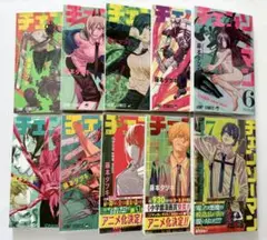 【美品】 チェンソーマン 漫画 まんが マンガ 単行本 1部 17巻