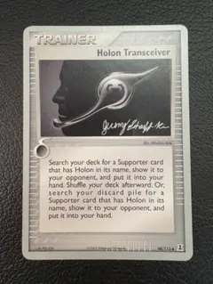 ホロンのトランシーバー WCS2007入賞者サイン入り 英語 海外 Holon