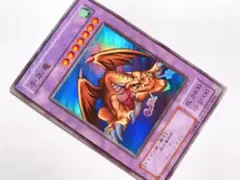 全品送料0円 No.1097 遊戯王 スタジオダイス版 初期 千年竜