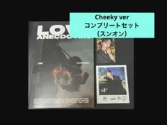 【スンオン】Cheeky ver コンプリートセット