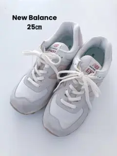 New Balance 574 ニューバランス ピンク×ホワイト 25㎝
