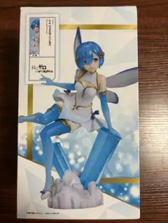 Re:ゼロ レム フィギュア 約25cm