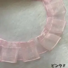 【フリルレースリボン】 ピンクF