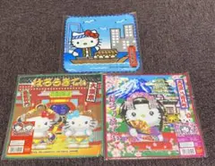 早いもの勝ち！　ご当地はろうきてぃ　東京都限定ハンカチ　3枚