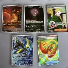 メガブレイブ　メガシンフォニア　まとめ売り
