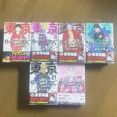 東リべ 漫画 28巻セット
